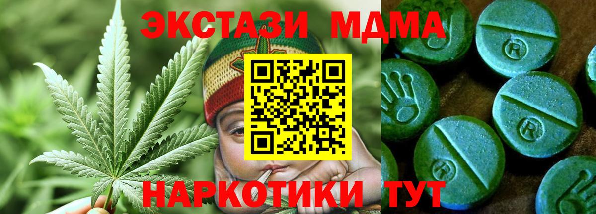 Кашира  Ecstasy Philipp Plein  Вход с VPN  Экстази TESLA 