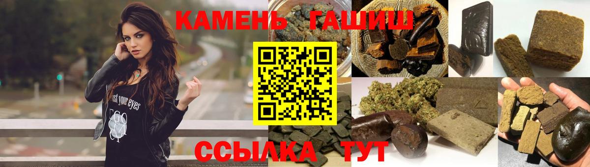 ГАШ гашик  Вход с VPN  ГАШИШ  Кашира 