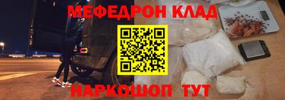 MDMA Донецк
