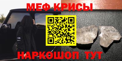 MDMA Донецк