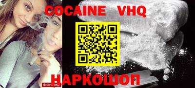 MDMA Донецк