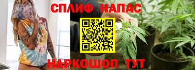 каннабис Дмитров