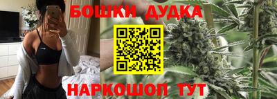 каннабис Дмитров