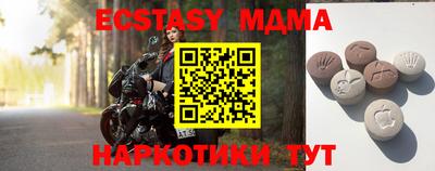амф Дубна