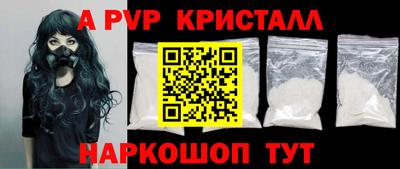 скорость Добрянка