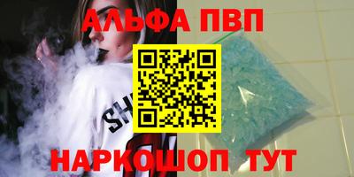 амф Дубна