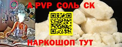 ешки Донской