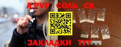 MDMA Донецк