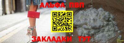 амф Дубна