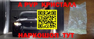 амф Дубна