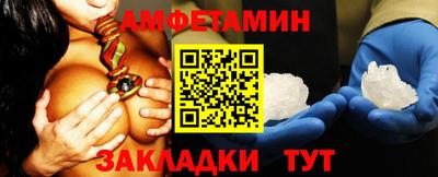 амф Дубна