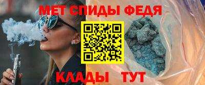 MDMA Донецк