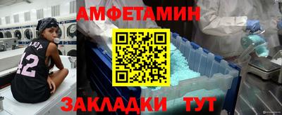амф Дубна