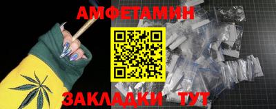 амф Дубна
