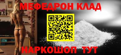 MDMA Донецк