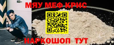 амф Дубна