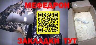 MDMA Донецк