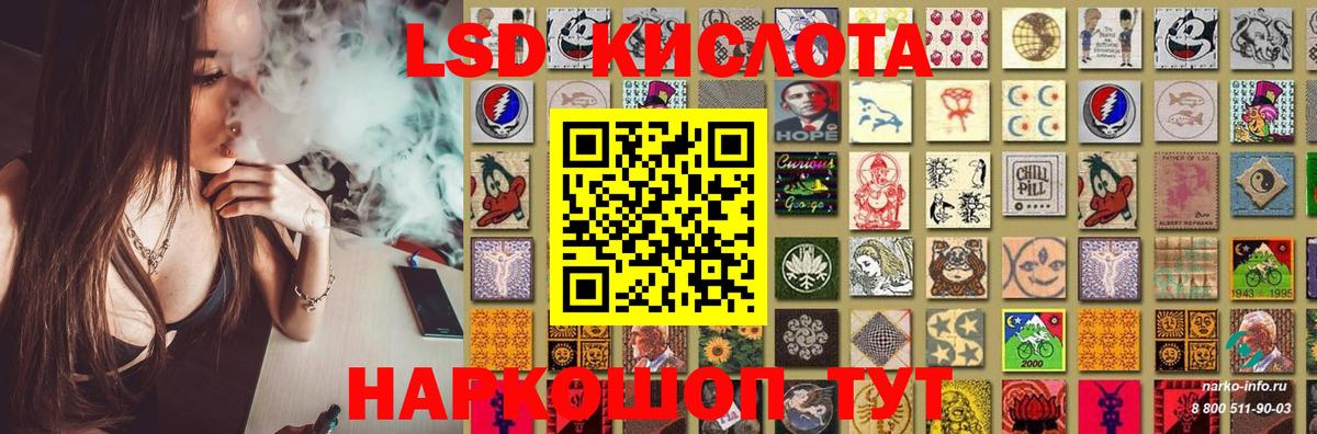 ЛСД экстази ecstasy Кашира