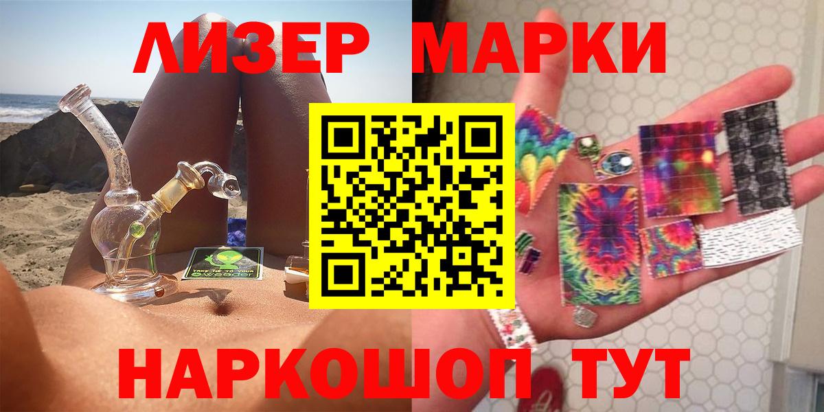 ЛСД экстази ecstasy  ЛСД экстази кислота  Кашира  Вход с VPN 