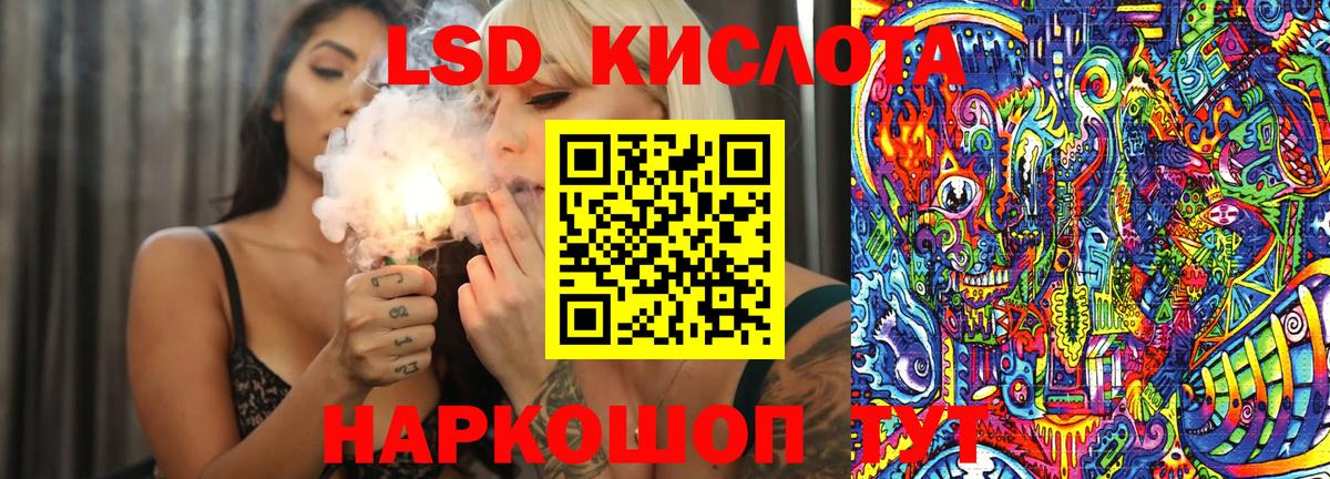 Наркотические марки 1,8мг Кашира