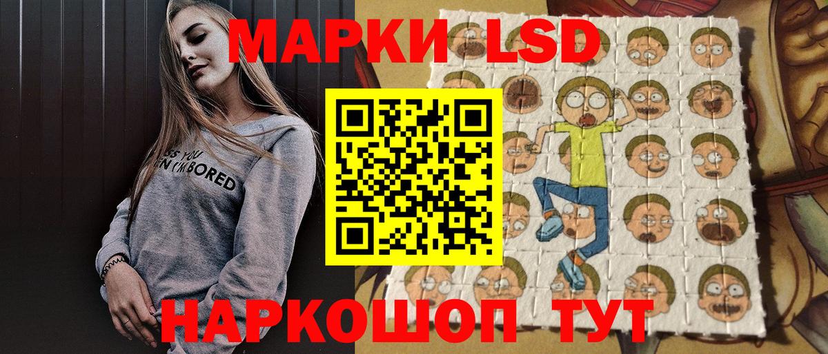 Марки N-bome 1,8мг  Вход с VPN  хочу   Кашира  Наркотические марки 