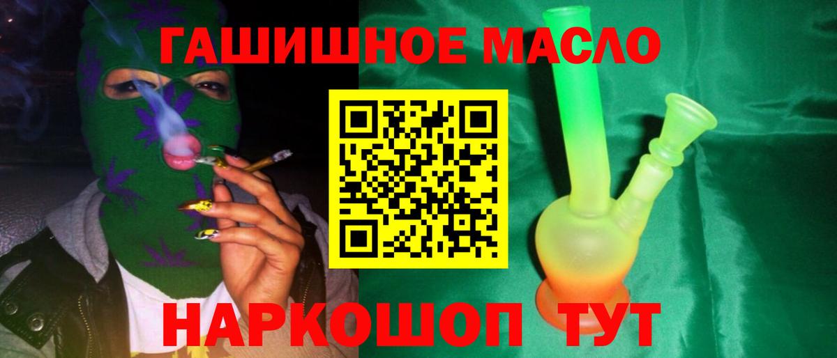 Дистиллят ТГК Wax Кашира